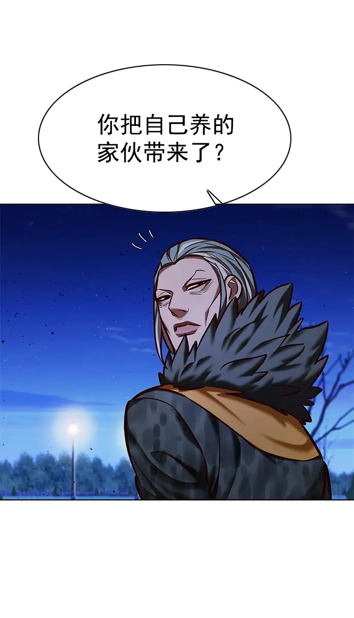漫画《觉醒吧，铲屎官！》第222话第48张图