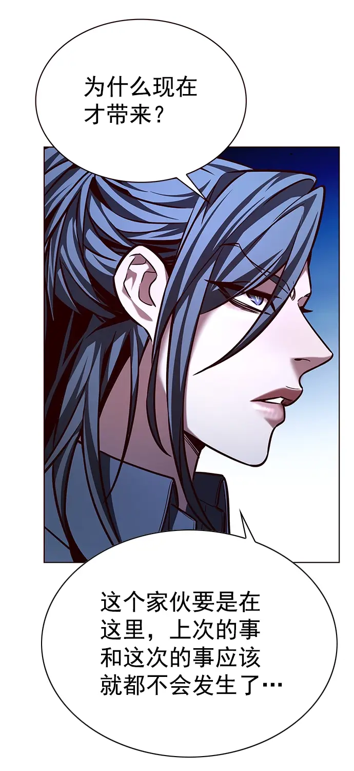 漫画《觉醒吧，铲屎官！》第222话第51张图