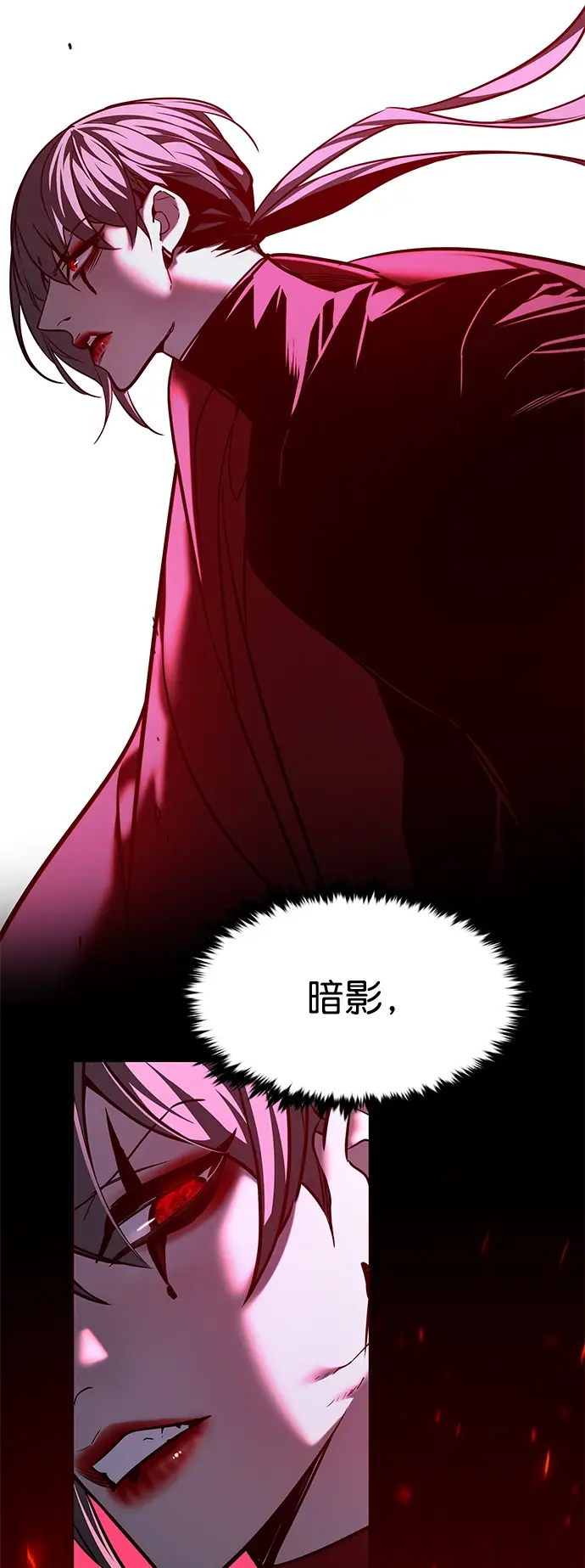 漫画《觉醒吧，铲屎官！》第222话第57张图