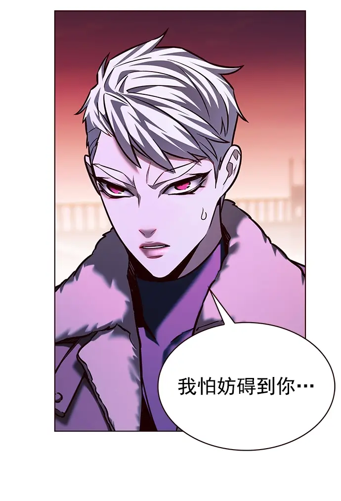 漫画《觉醒吧，铲屎官！》第222话第63张图