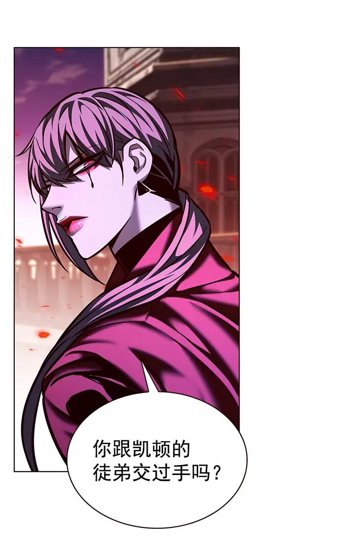 漫画《觉醒吧，铲屎官！》第222话第64张图