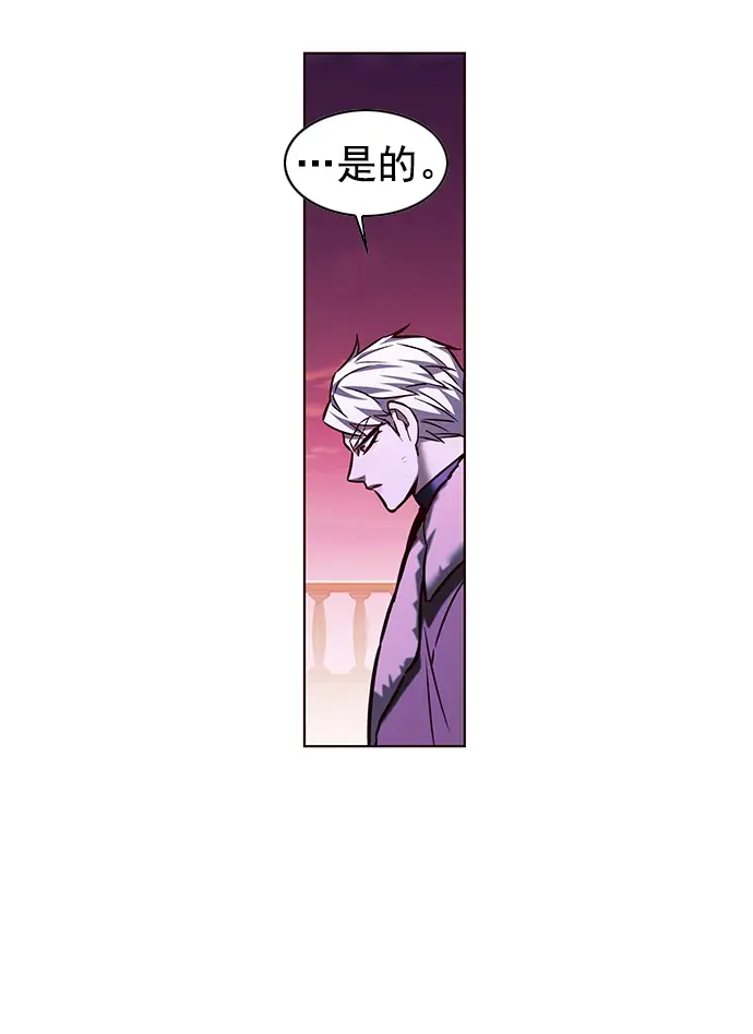 漫画《觉醒吧，铲屎官！》第222话第65张图