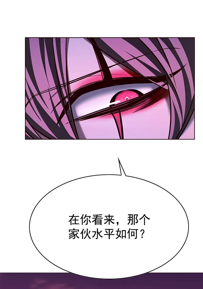 漫画《觉醒吧，铲屎官！》第222话第66张图