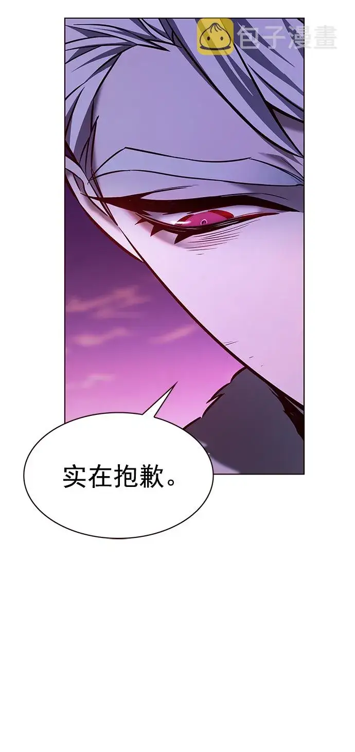 漫画《觉醒吧，铲屎官！》第222话第71张图