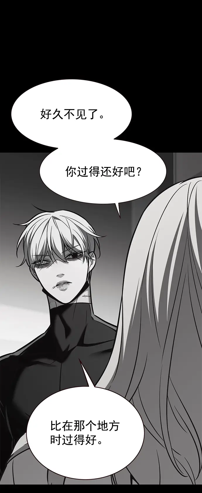 漫画《觉醒吧，铲屎官！》第222话第8张图