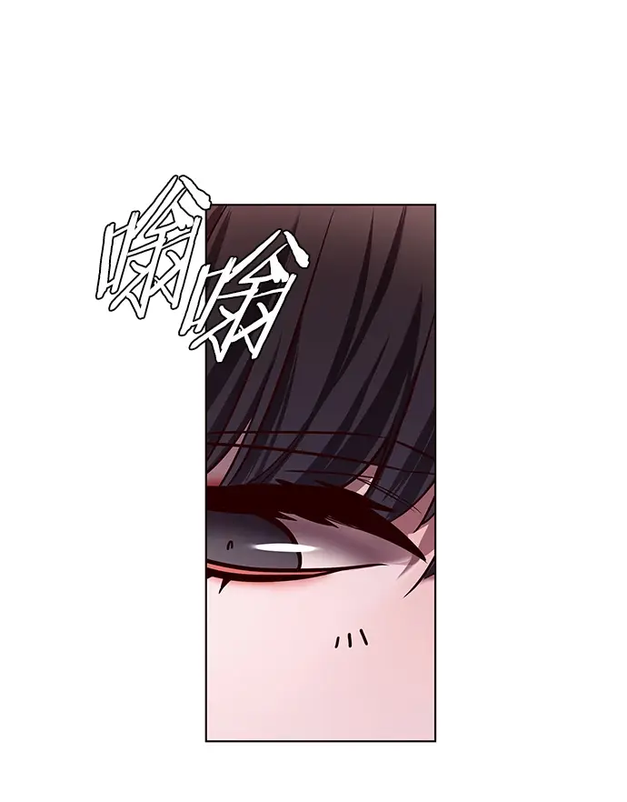 漫画《觉醒吧，铲屎官！》第222话第93张图