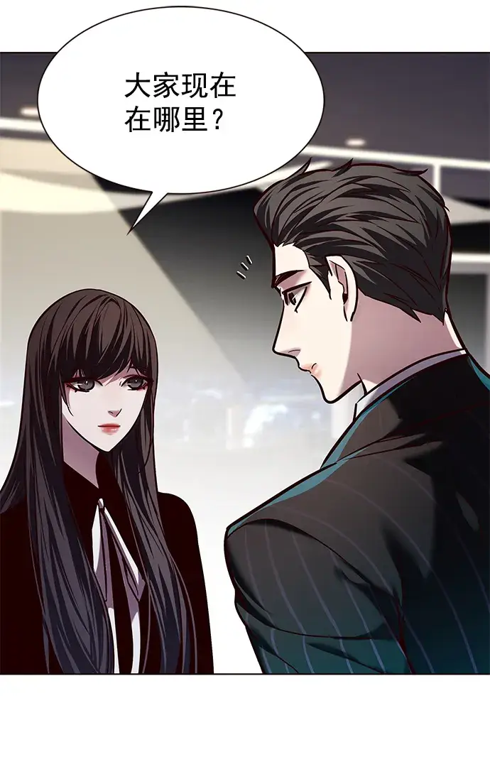 漫画《觉醒吧，铲屎官！》第223话第11张图