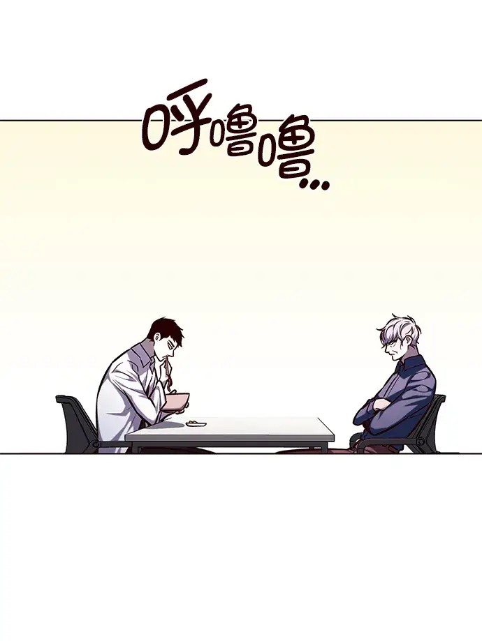 漫画《觉醒吧，铲屎官！》第223话第17张图