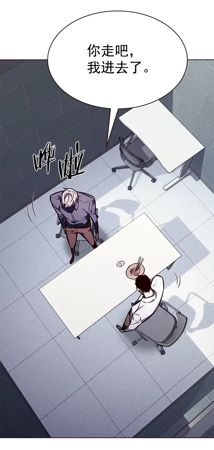 漫画《觉醒吧，铲屎官！》第223话第22张图
