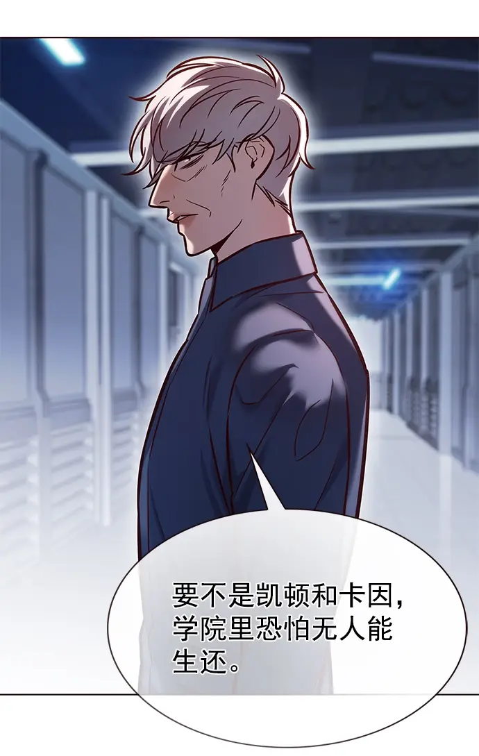 漫画《觉醒吧，铲屎官！》第223话第26张图