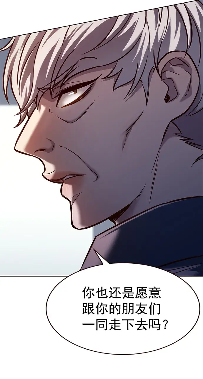 漫画《觉醒吧，铲屎官！》第223话第28张图