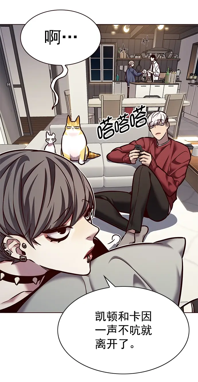 漫画《觉醒吧，铲屎官！》第223话第35张图