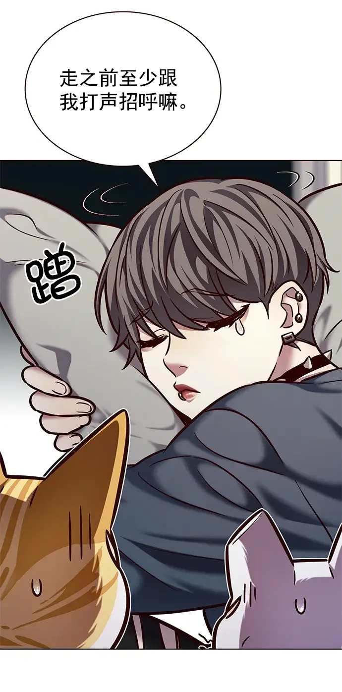 漫画《觉醒吧，铲屎官！》第223话第36张图
