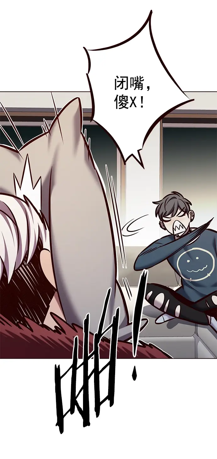 漫画《觉醒吧，铲屎官！》第223话第38张图