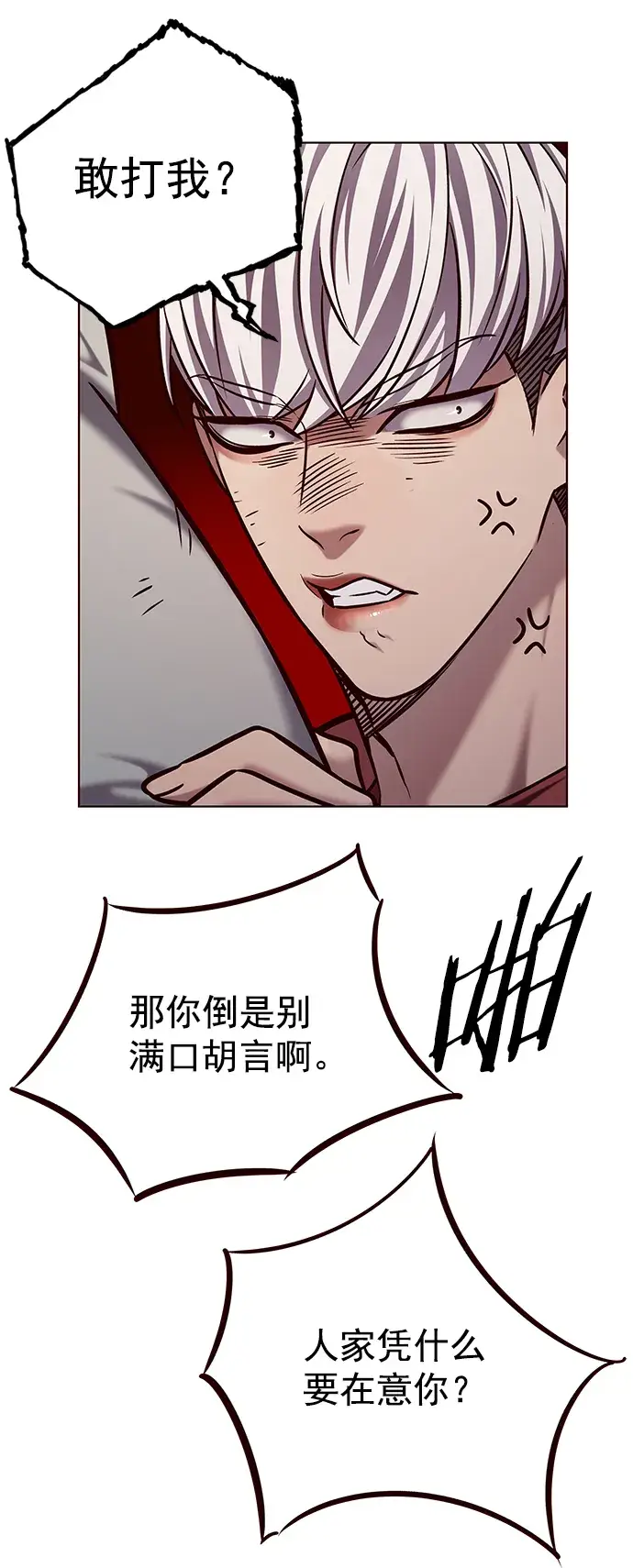 漫画《觉醒吧，铲屎官！》第223话第39张图