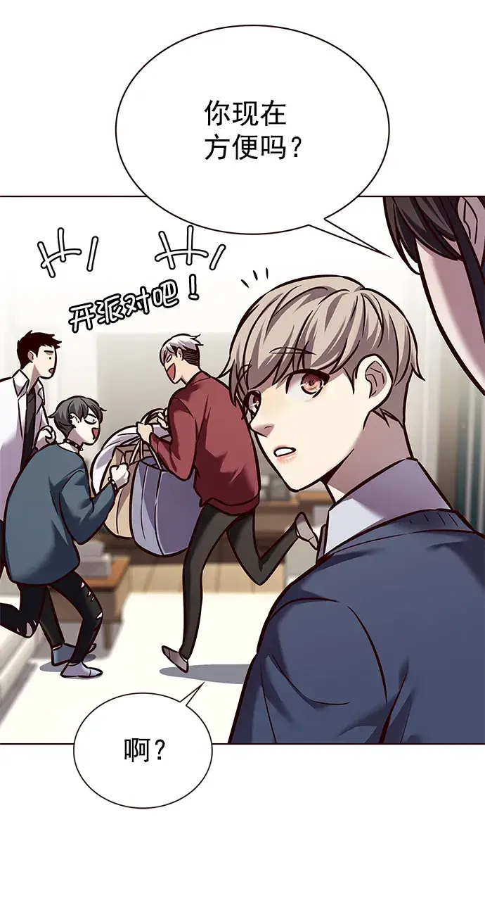 漫画《觉醒吧，铲屎官！》第223话第48张图