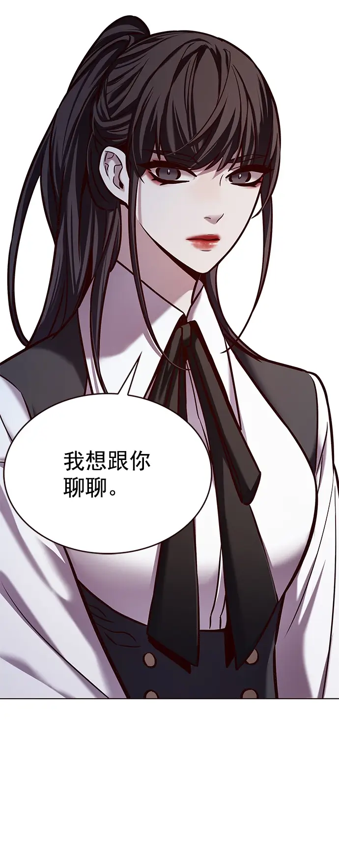 漫画《觉醒吧，铲屎官！》第223话第49张图