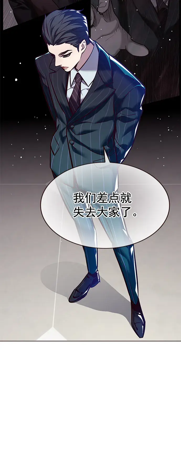 漫画《觉醒吧，铲屎官！》第223话第6张图