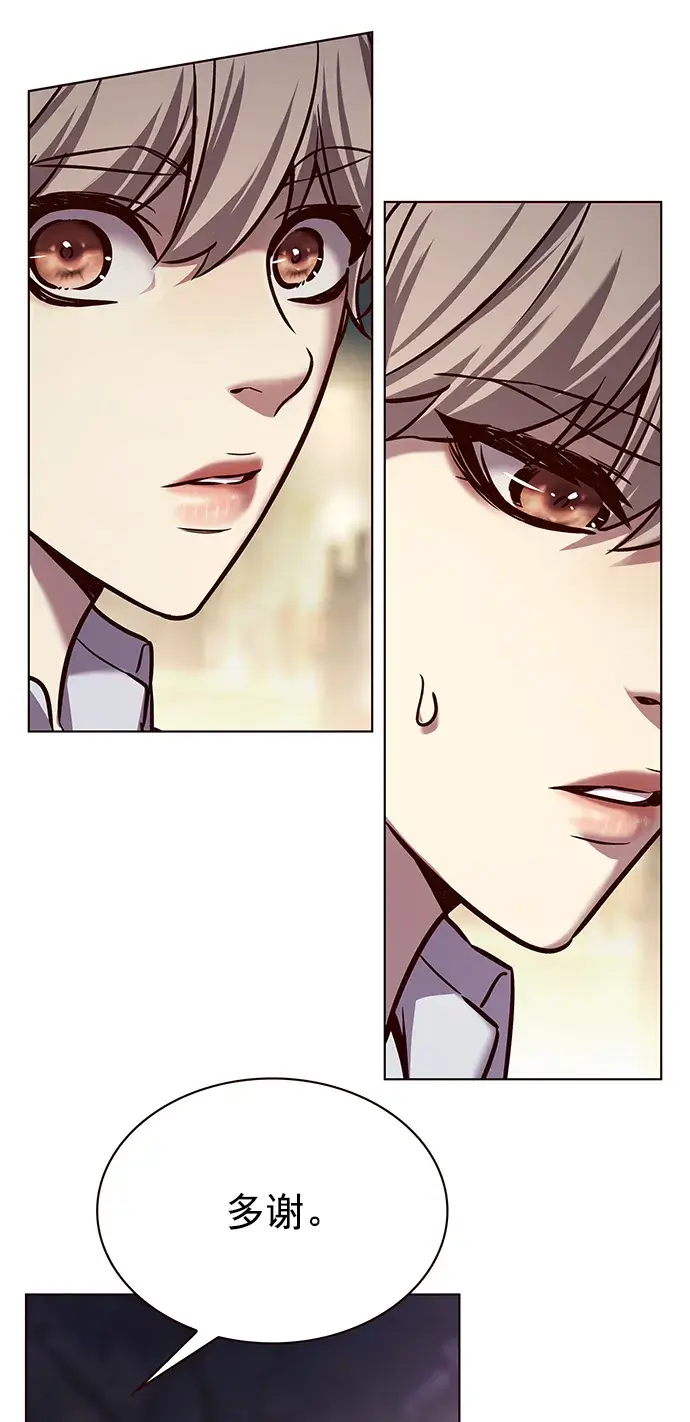 漫画《觉醒吧，铲屎官！》第223话第61张图