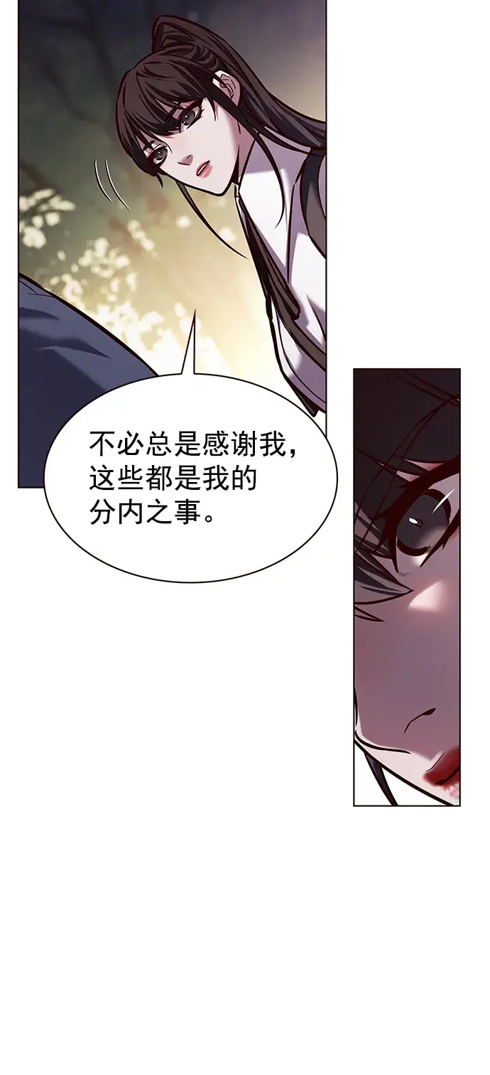 漫画《觉醒吧，铲屎官！》第223话第62张图