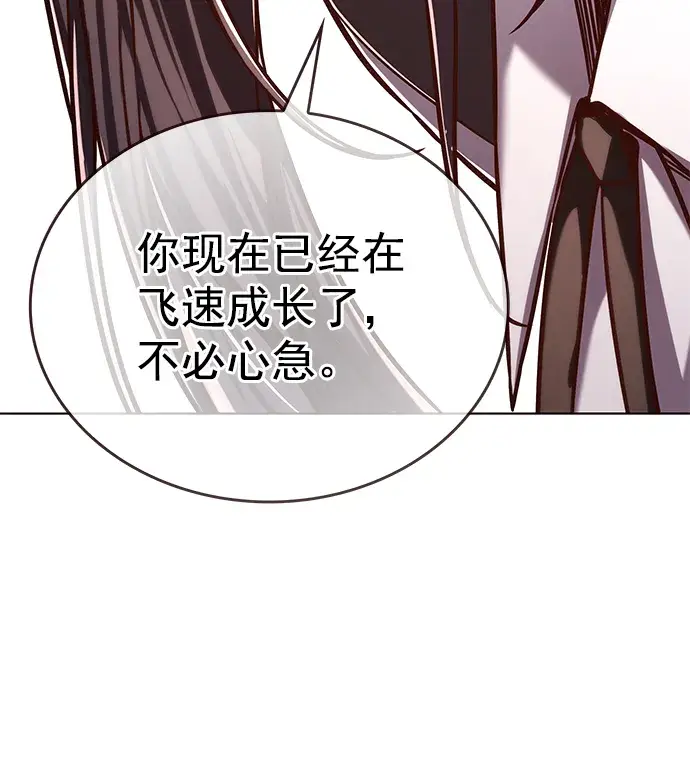 漫画《觉醒吧，铲屎官！》第223话第67张图