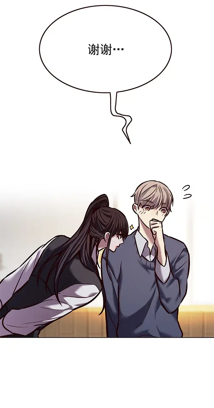 漫画《觉醒吧，铲屎官！》第223话第70张图
