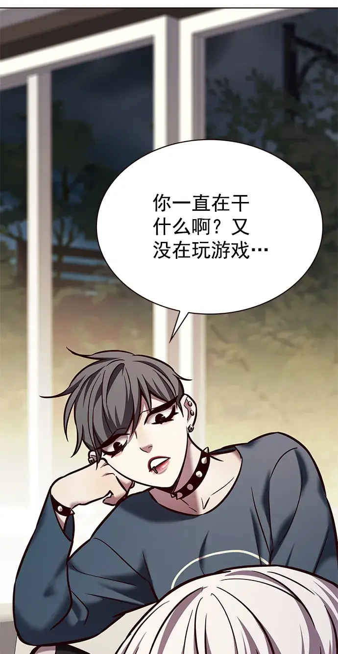漫画《觉醒吧，铲屎官！》第223话第77张图