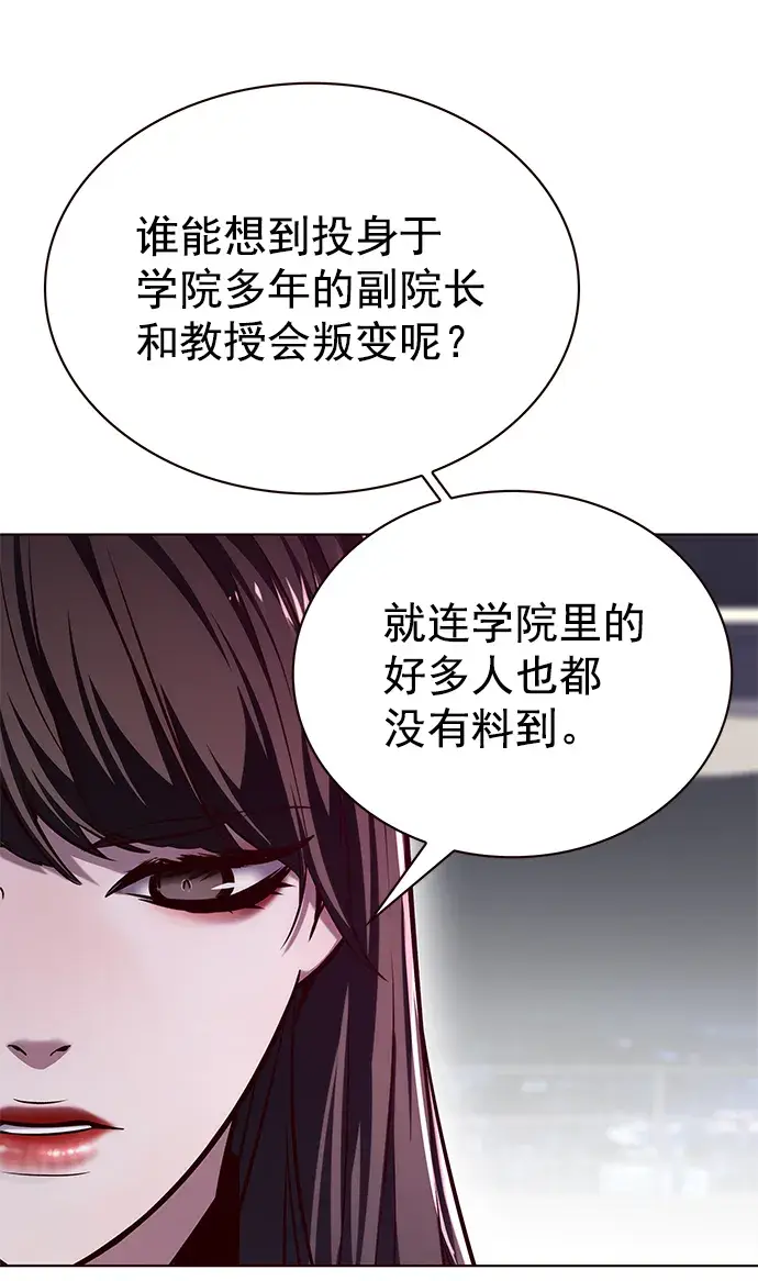 漫画《觉醒吧，铲屎官！》第223话第8张图