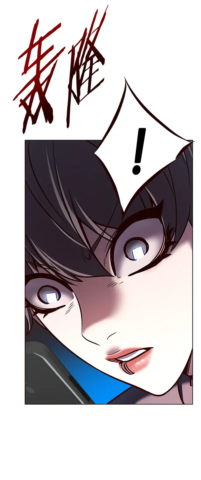 漫画《觉醒吧，铲屎官！》第223话第82张图