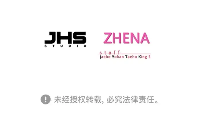 漫画《觉醒吧，铲屎官！》第223话第93张图