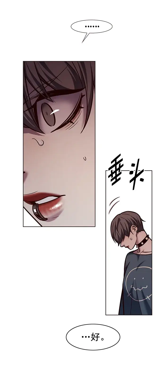 漫画《觉醒吧，铲屎官！》第224话第16张图