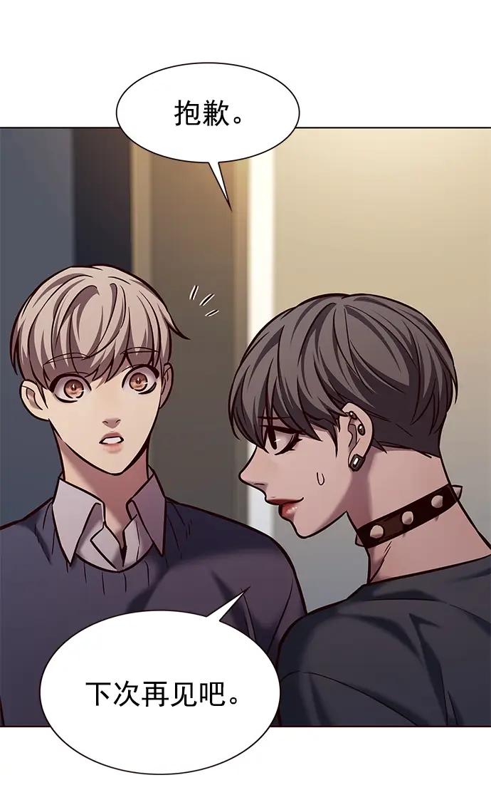 漫画《觉醒吧，铲屎官！》第224话第17张图