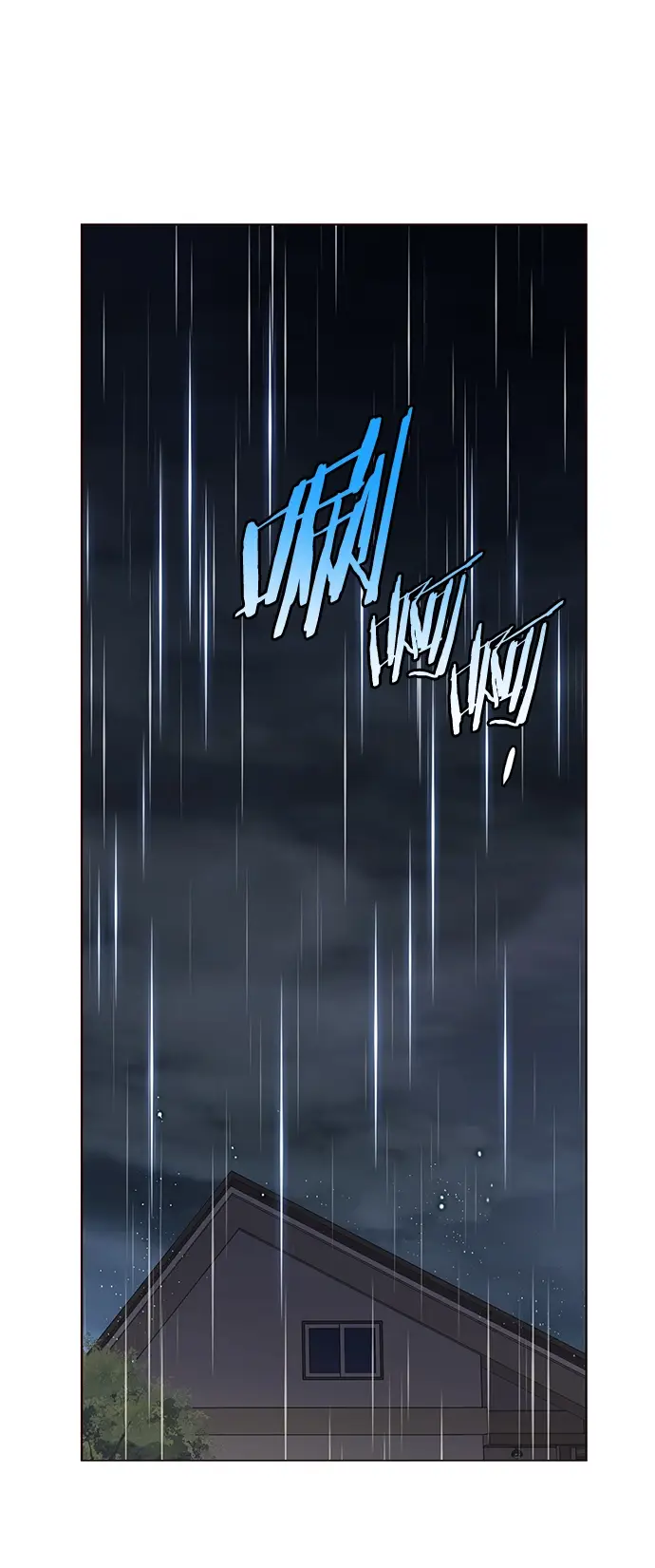 漫画《觉醒吧，铲屎官！》第224话第2张图