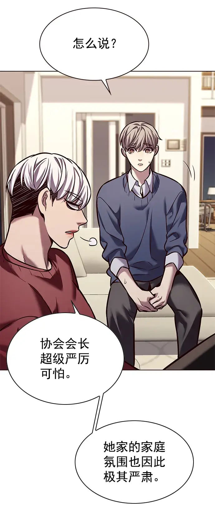 漫画《觉醒吧，铲屎官！》第224话第25张图