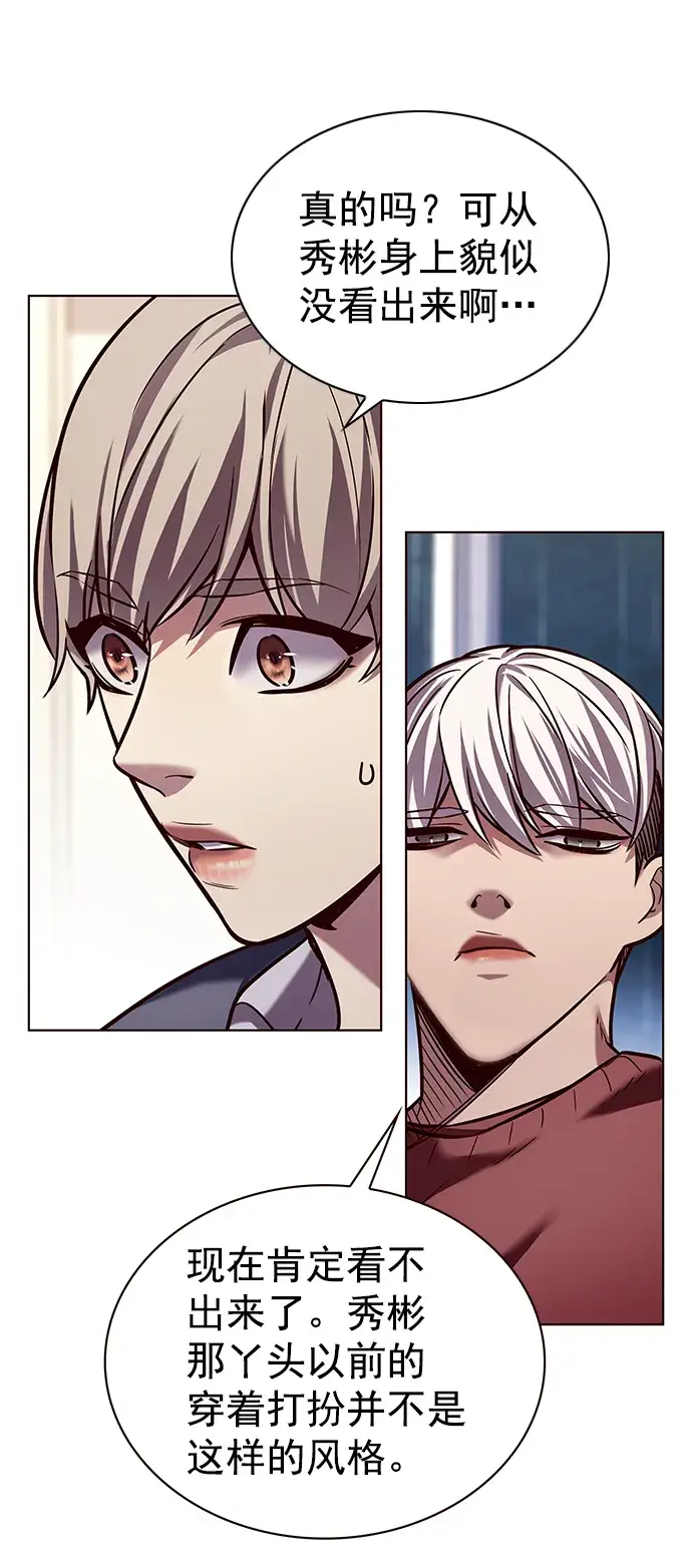 漫画《觉醒吧，铲屎官！》第224话第26张图
