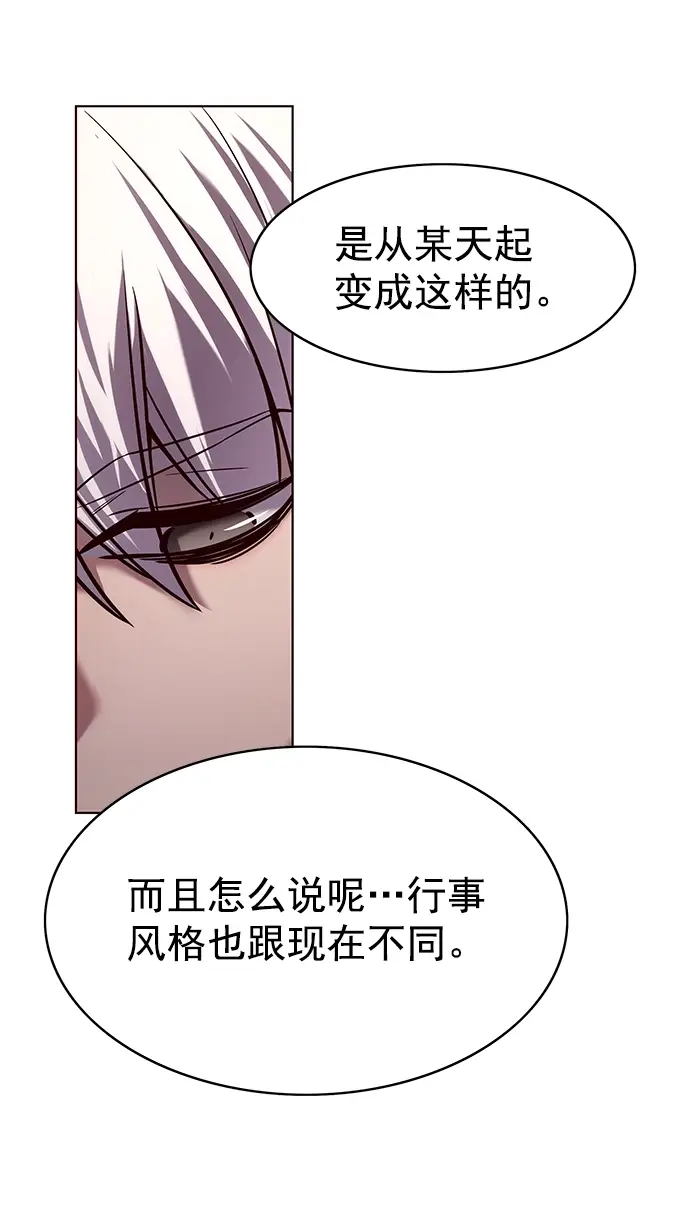 漫画《觉醒吧，铲屎官！》第224话第27张图