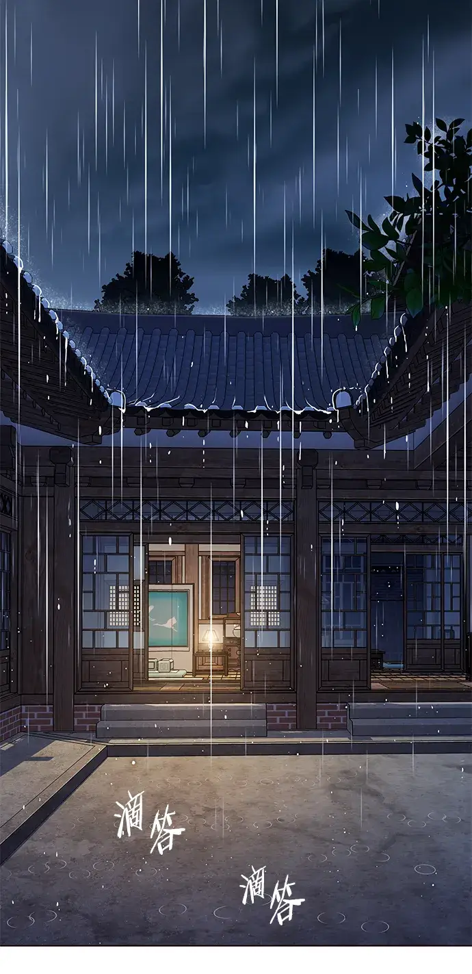 漫画《觉醒吧，铲屎官！》第224话第33张图