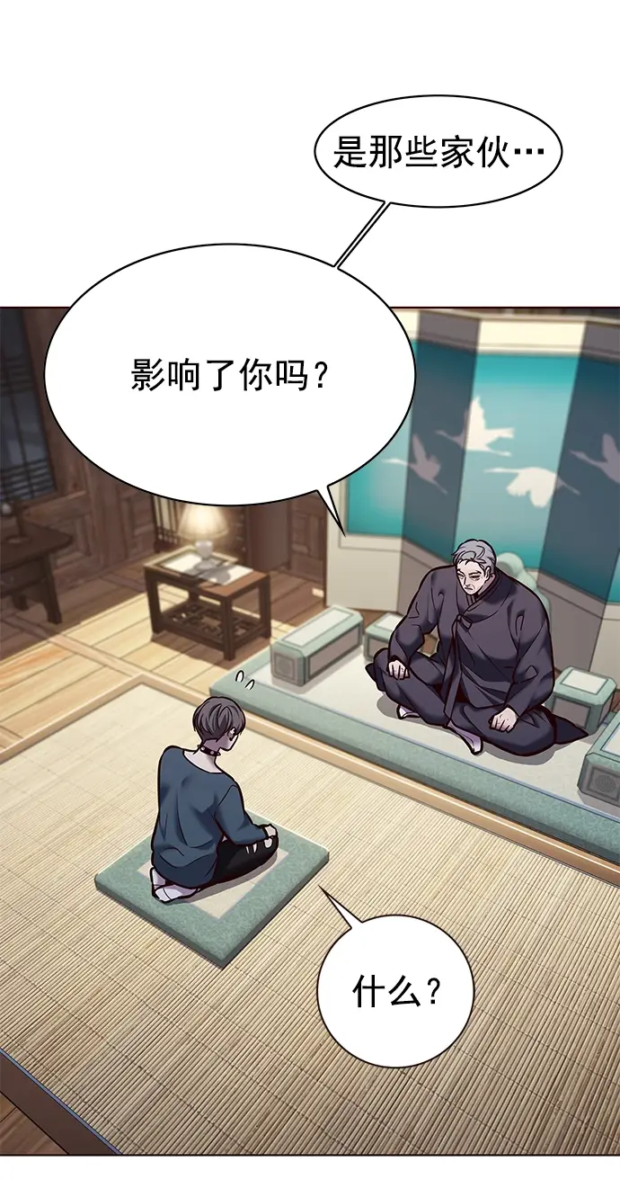 漫画《觉醒吧，铲屎官！》第224话第38张图