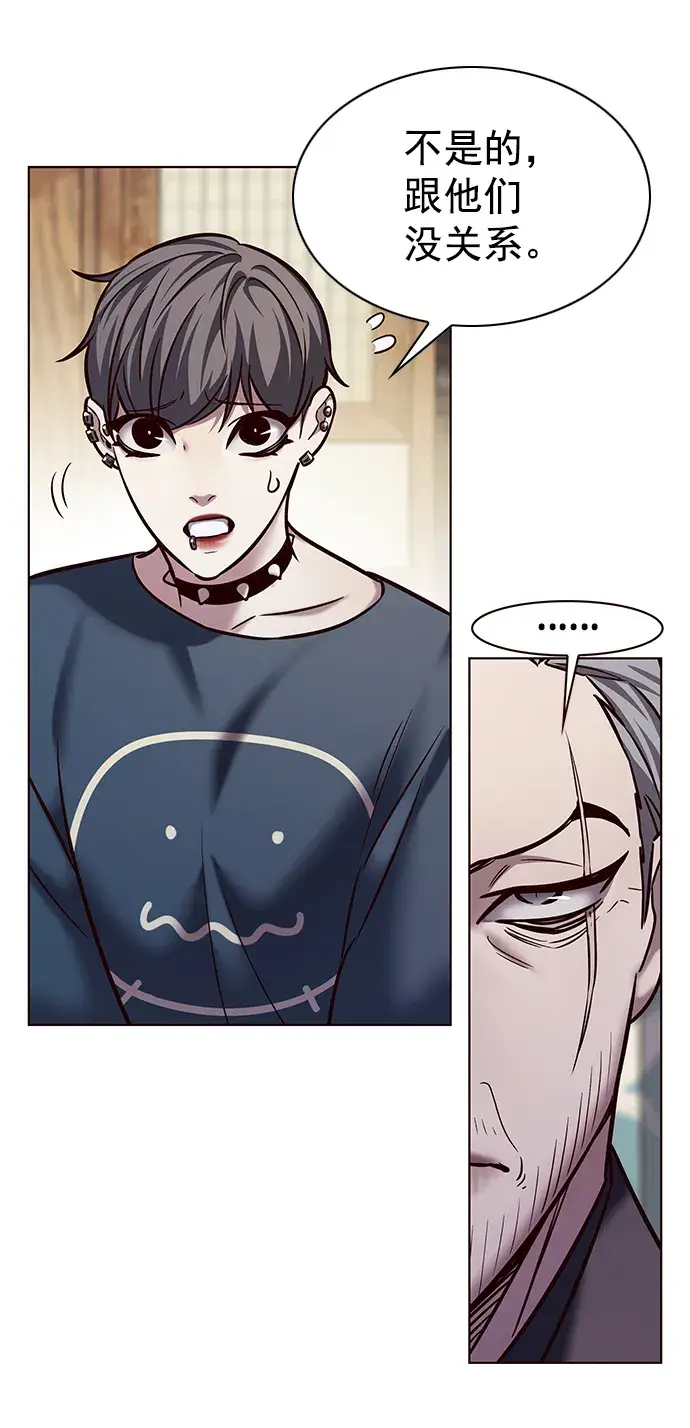 漫画《觉醒吧，铲屎官！》第224话第40张图