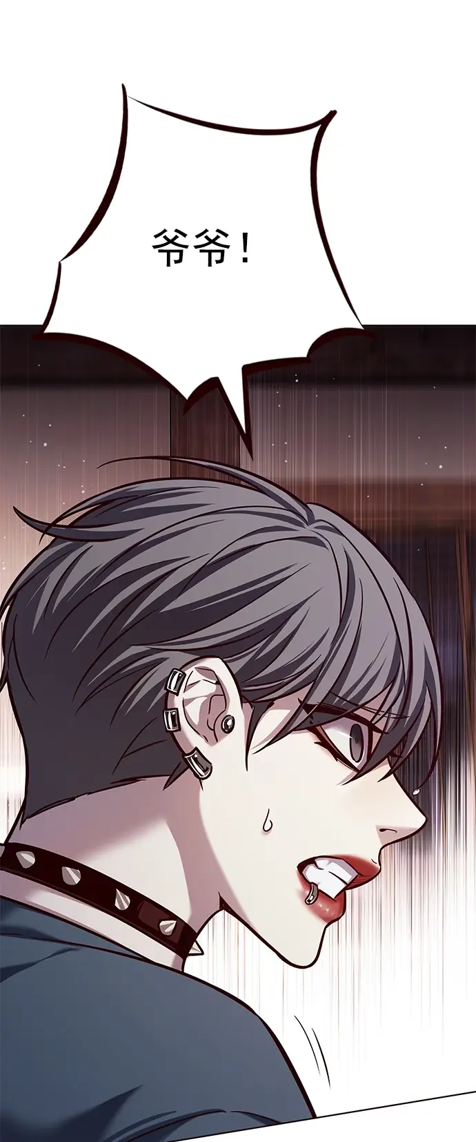漫画《觉醒吧，铲屎官！》第224话第43张图