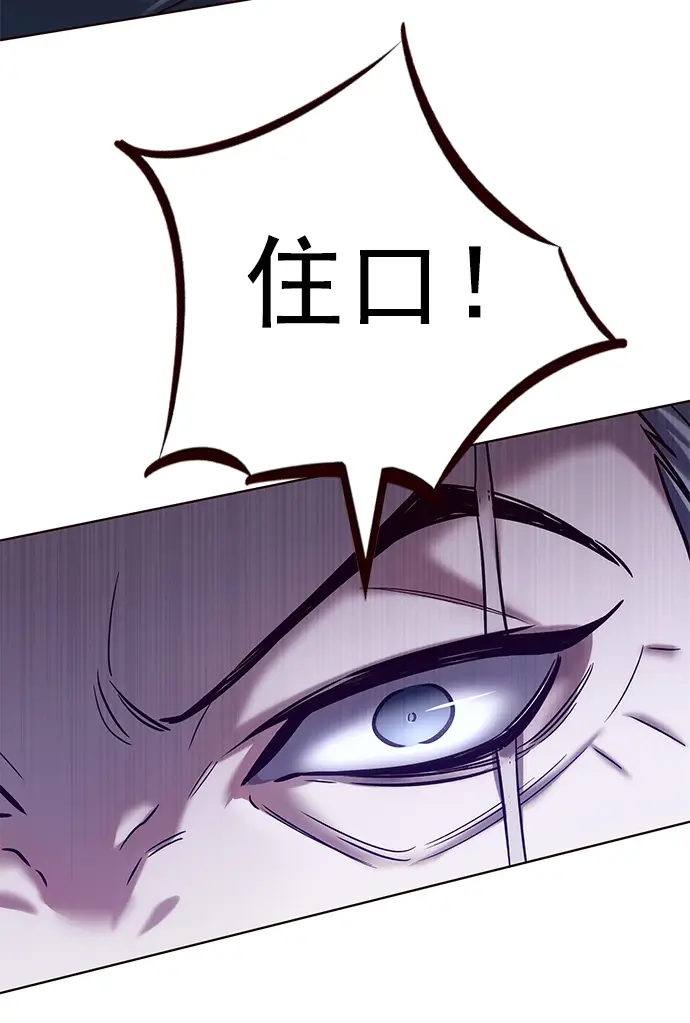 漫画《觉醒吧，铲屎官！》第224话第44张图
