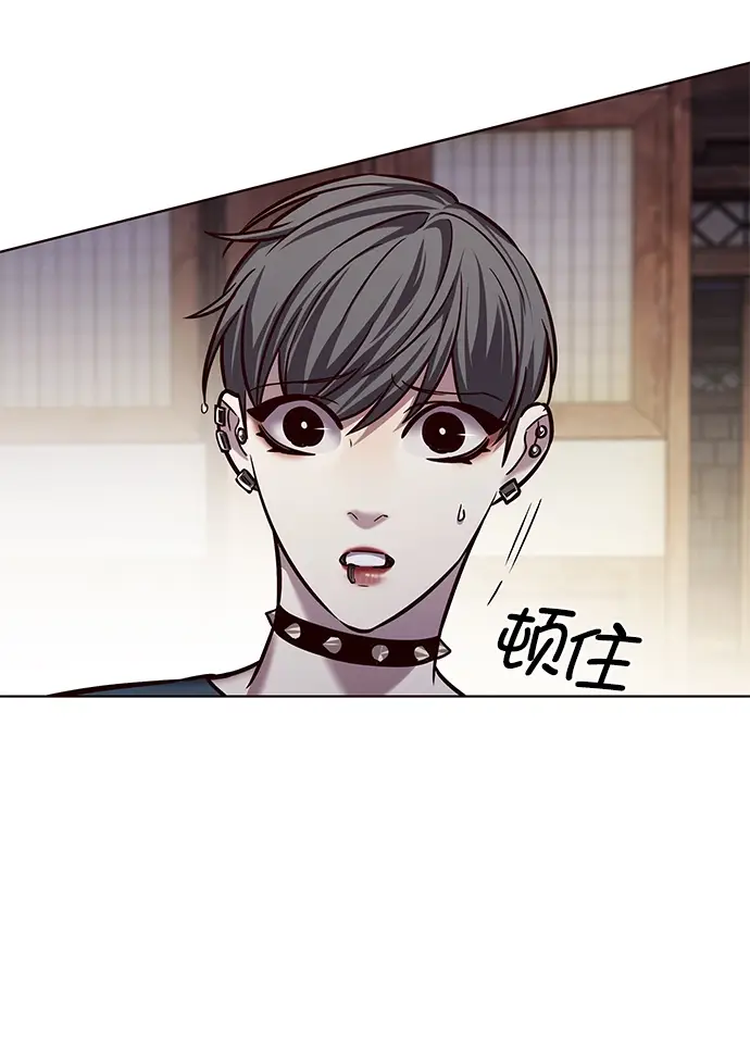 漫画《觉醒吧，铲屎官！》第224话第45张图
