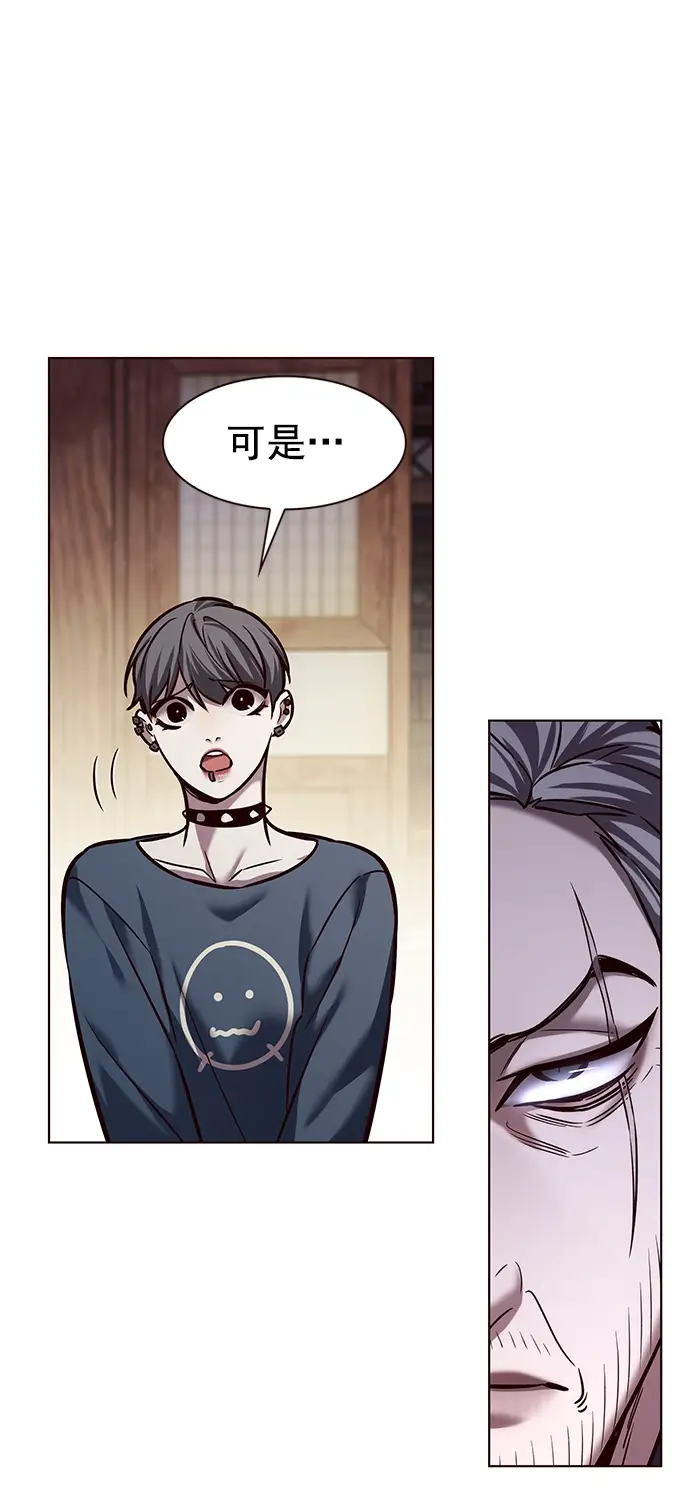 漫画《觉醒吧，铲屎官！》第224话第47张图
