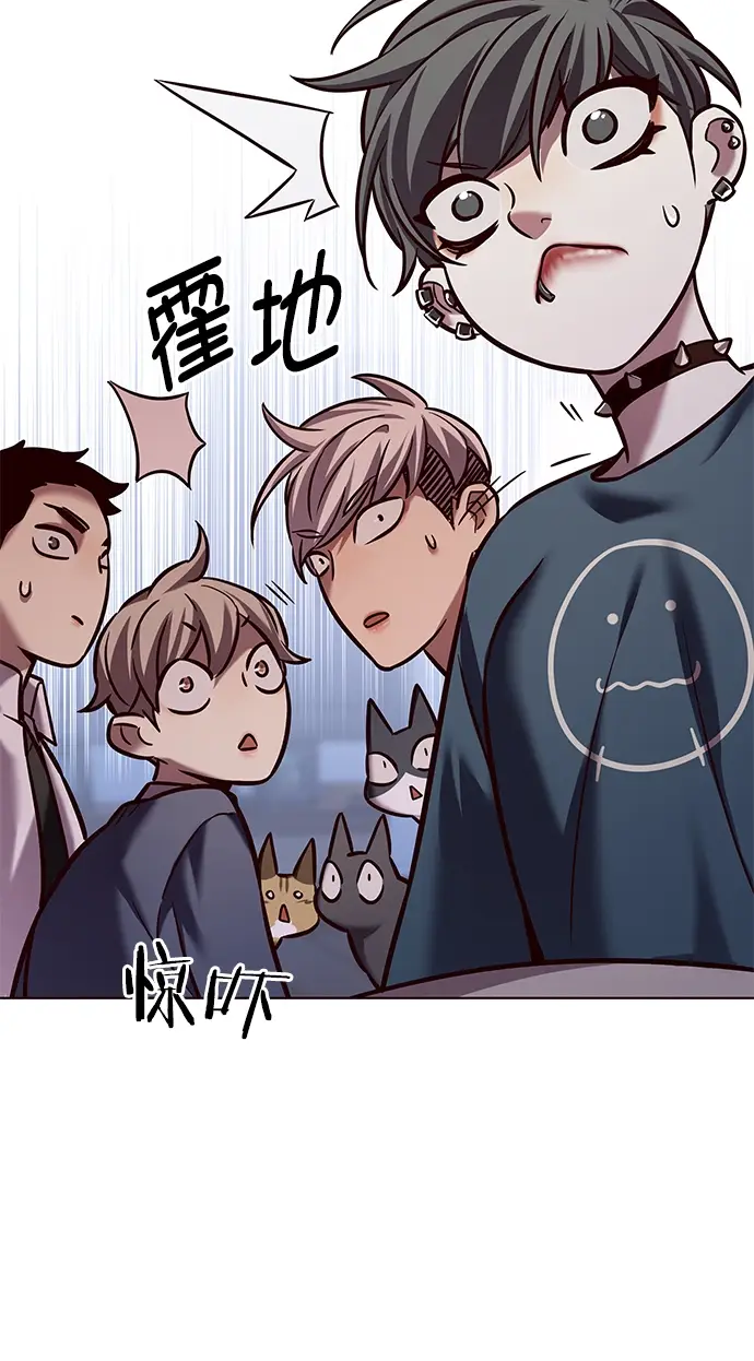 漫画《觉醒吧，铲屎官！》第224话第5张图