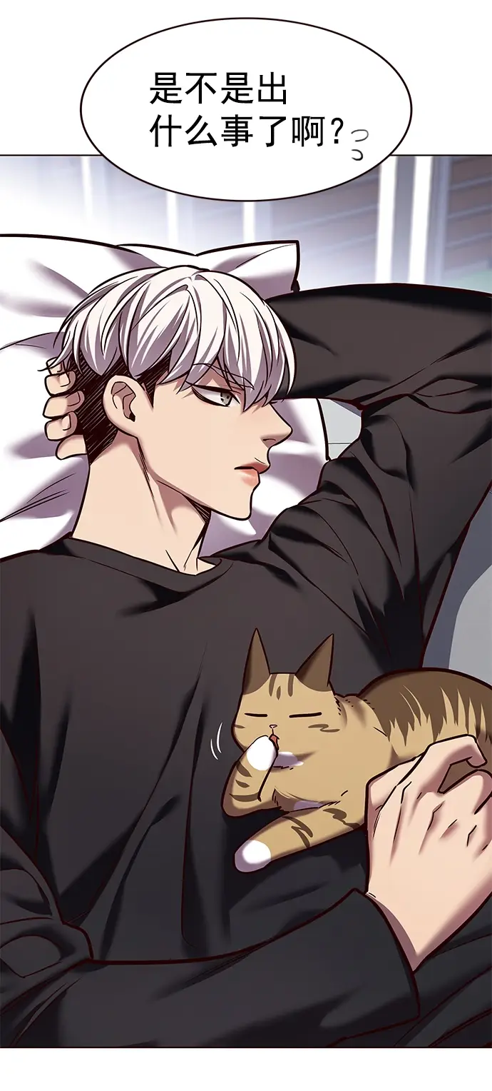 漫画《觉醒吧，铲屎官！》第224话第55张图