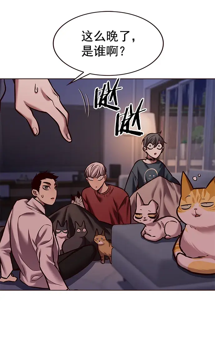 漫画《觉醒吧，铲屎官！》第224话第6张图