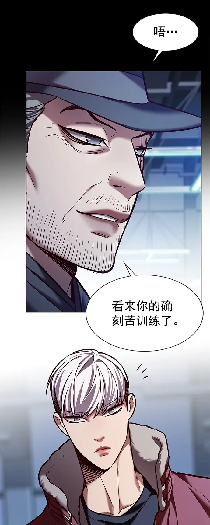 漫画《觉醒吧，铲屎官！》第224话第68张图