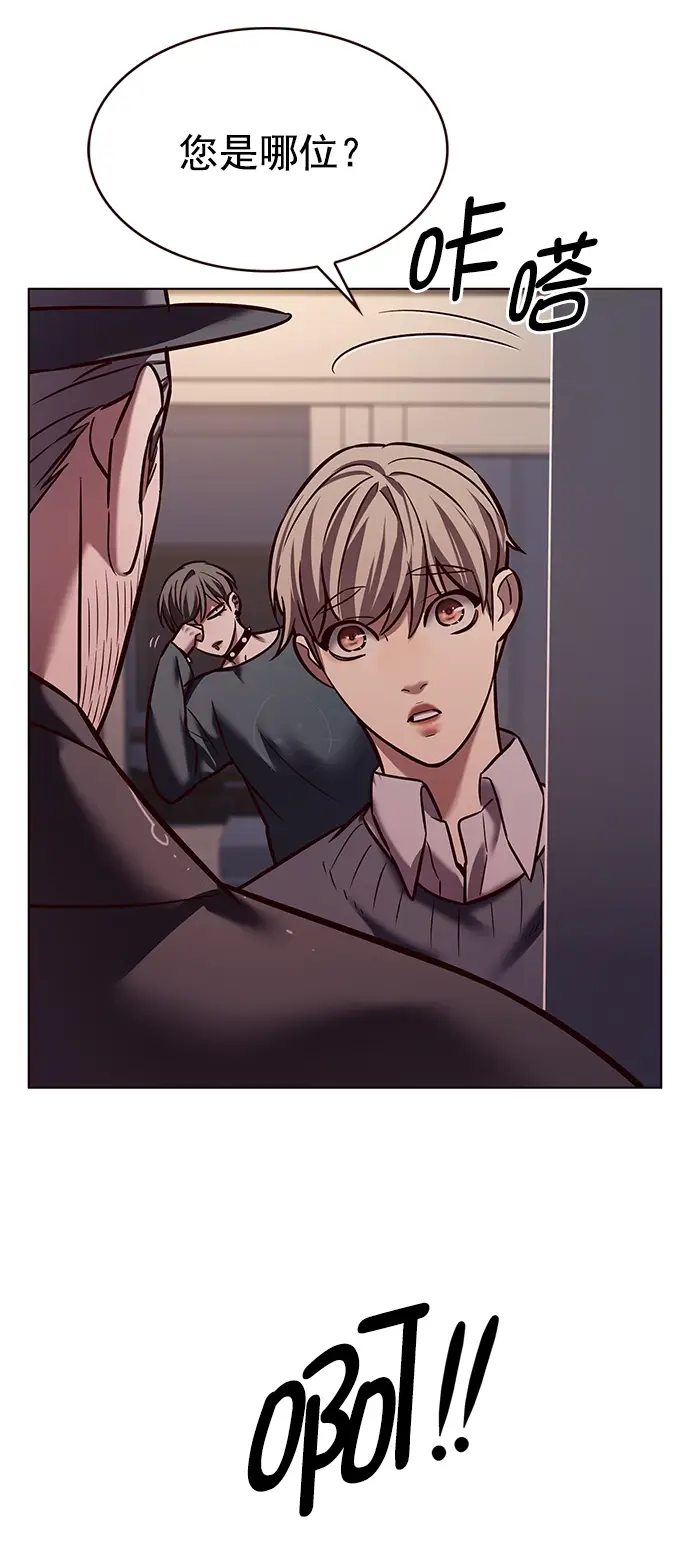 漫画《觉醒吧，铲屎官！》第224话第7张图