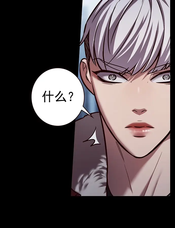 漫画《觉醒吧，铲屎官！》第224话第72张图