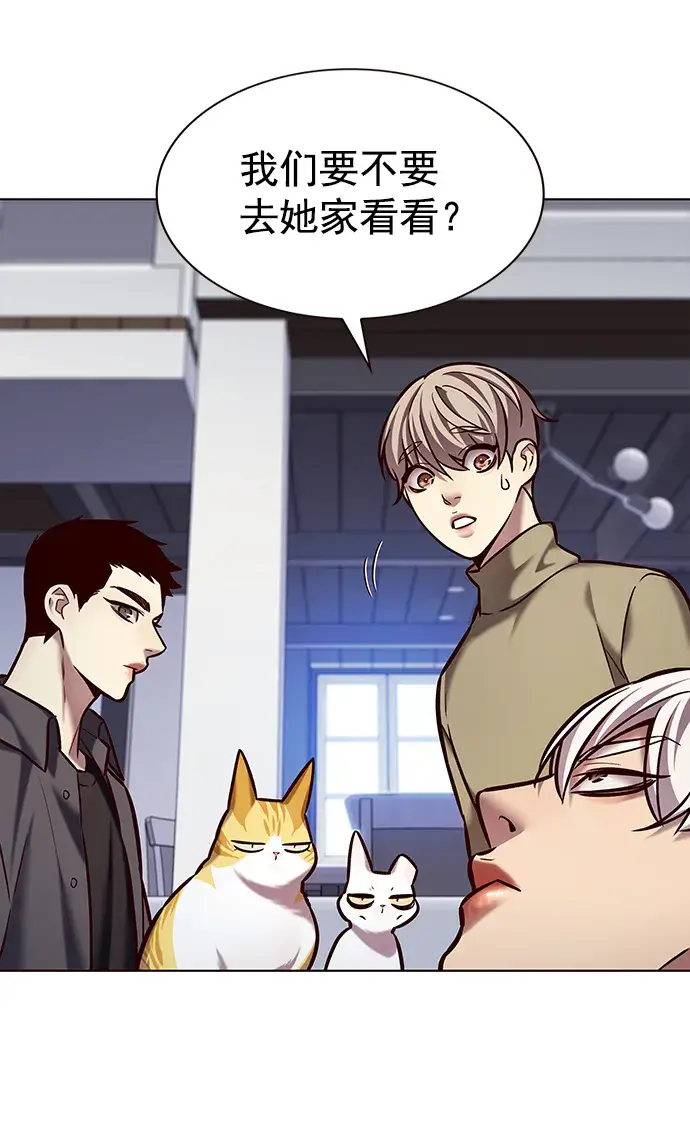 漫画《觉醒吧，铲屎官！》第224话第77张图
